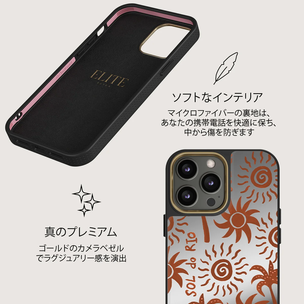 Ipanema - iPhone 12 Pro ケース