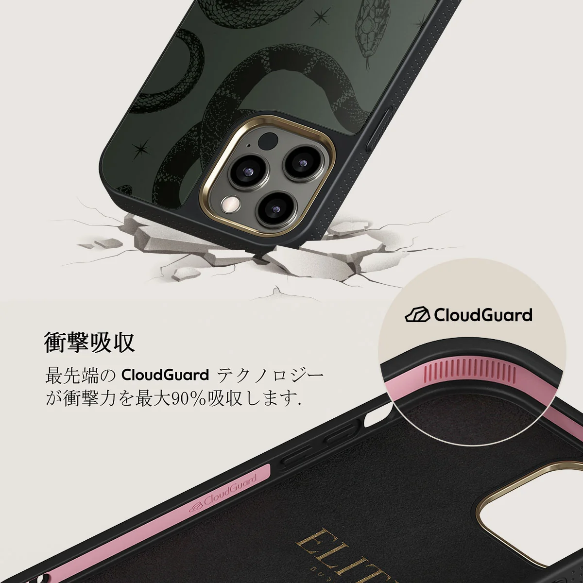 Poison - iPhone 12 Pro ケース