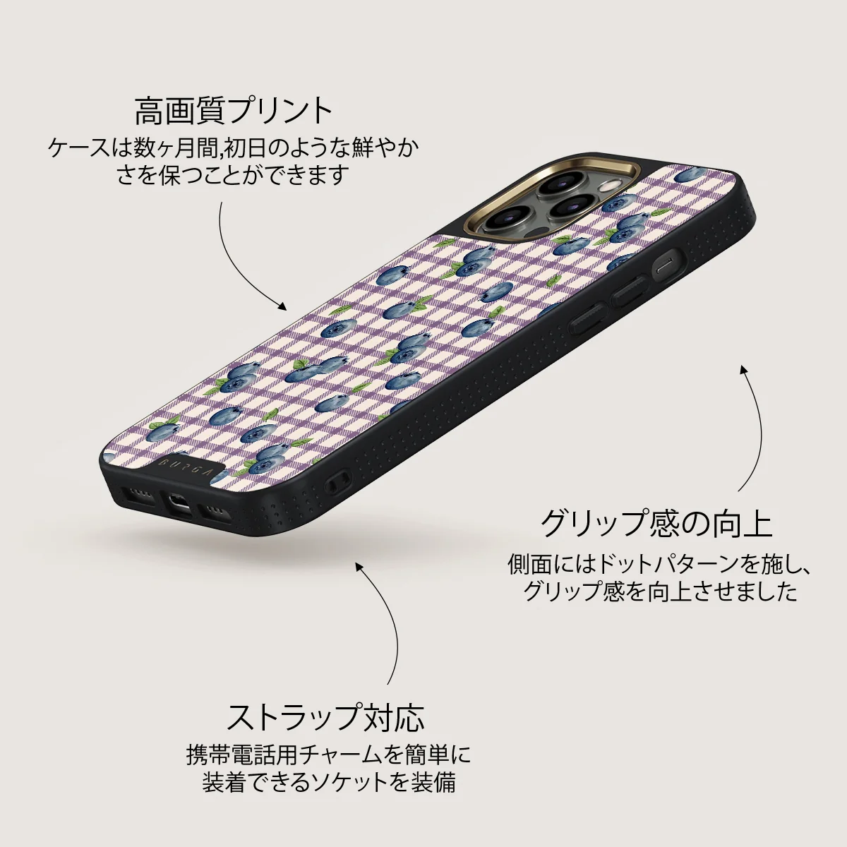 Blueberry Muffin - iPhone 12 Pro ケース