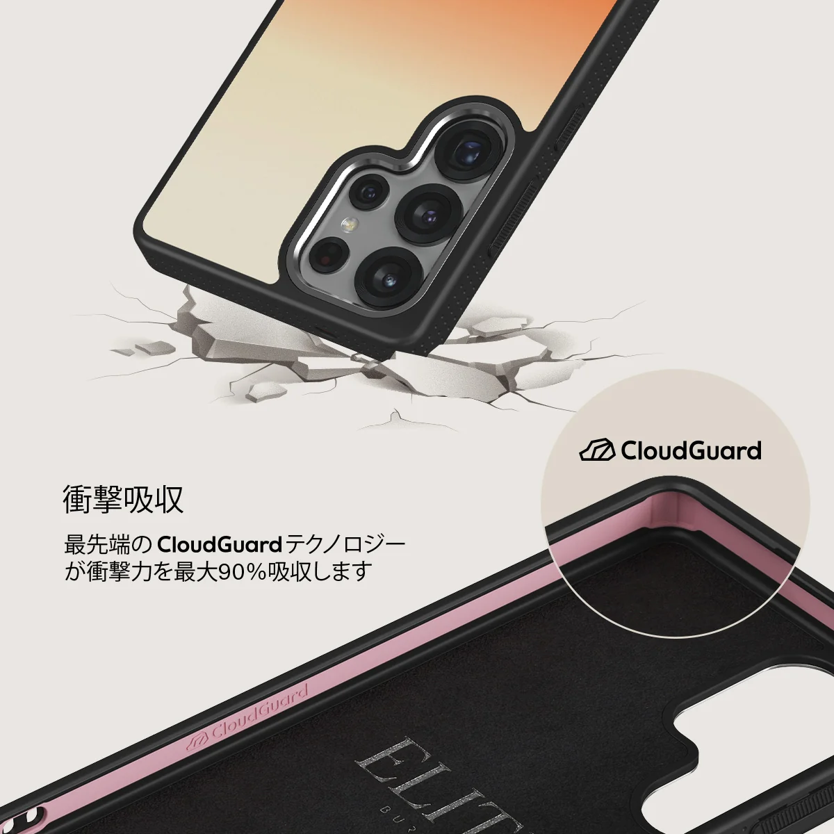 Slow Burn - Samsung Galaxy S25 Ultra ケース