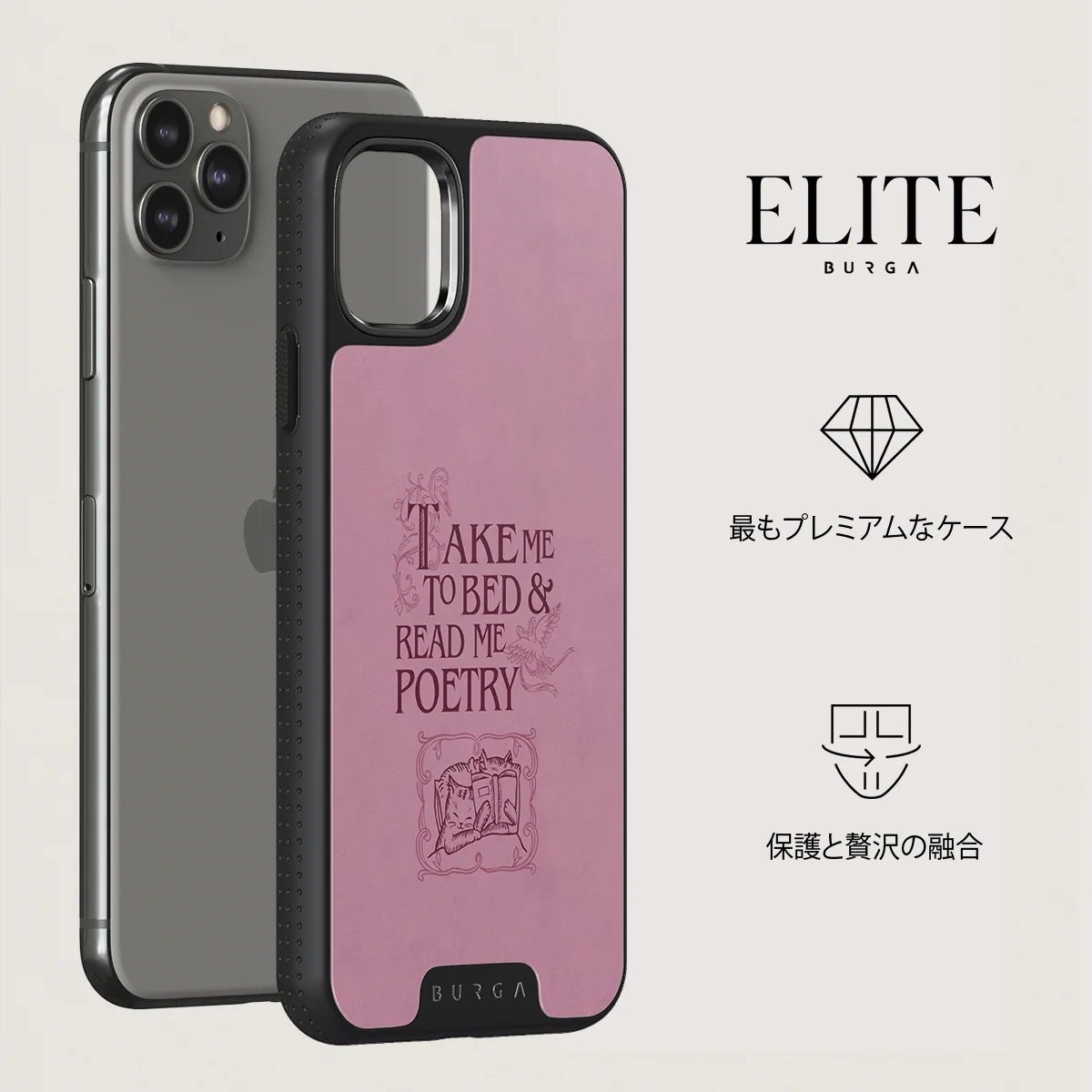 Read Me - iPhone 11 Pro Max ケース