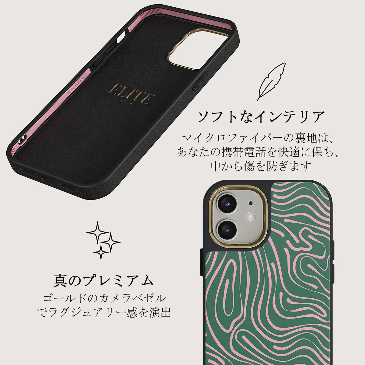 Hawaiian Breeze -  iPhone 12 ケース