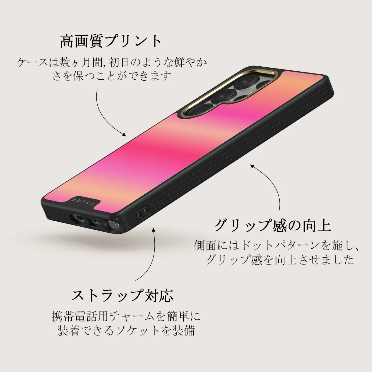 SPF 100 - Samsung Galaxy S25 Ultra ケース