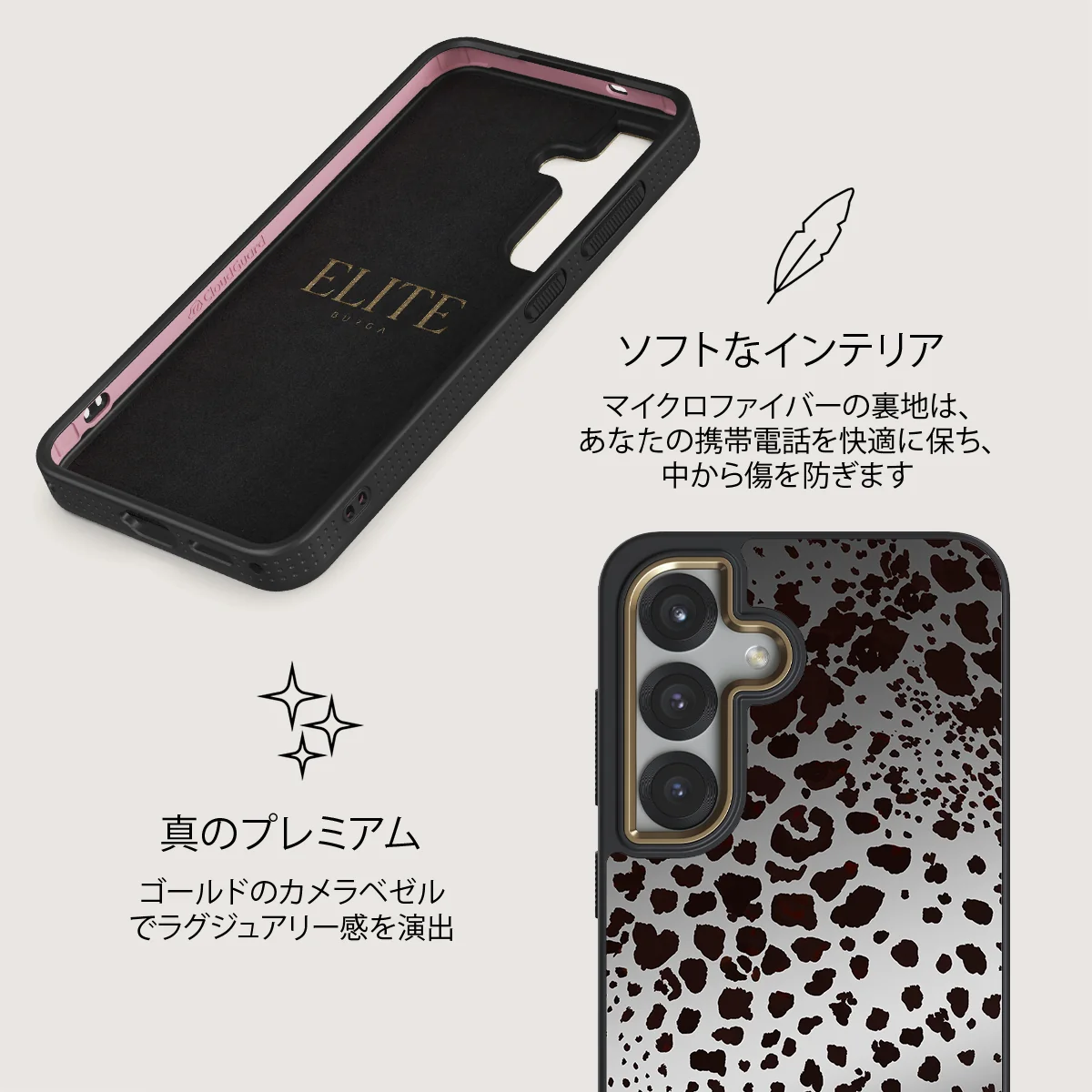 Devour - Samsung Galaxy S25 Plus ケース