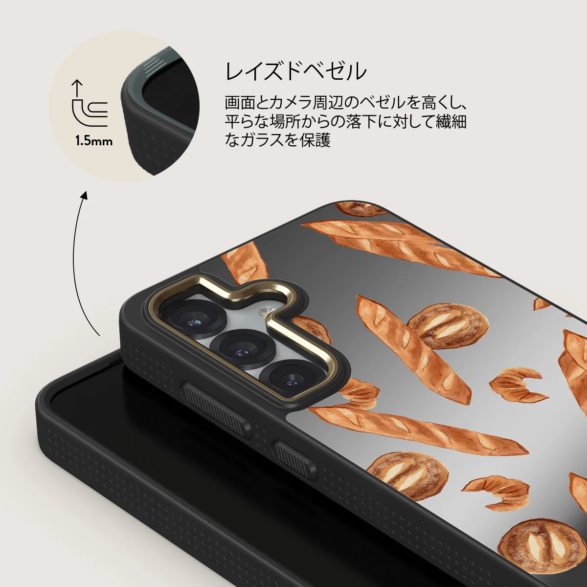 No Crumbs - Samsung Galaxy S25 Plus ケース