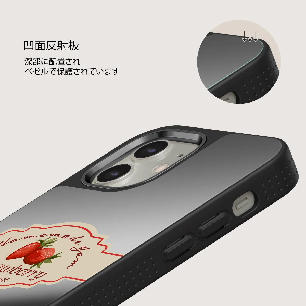 Grandma's Jam - iPhone 12 ケース