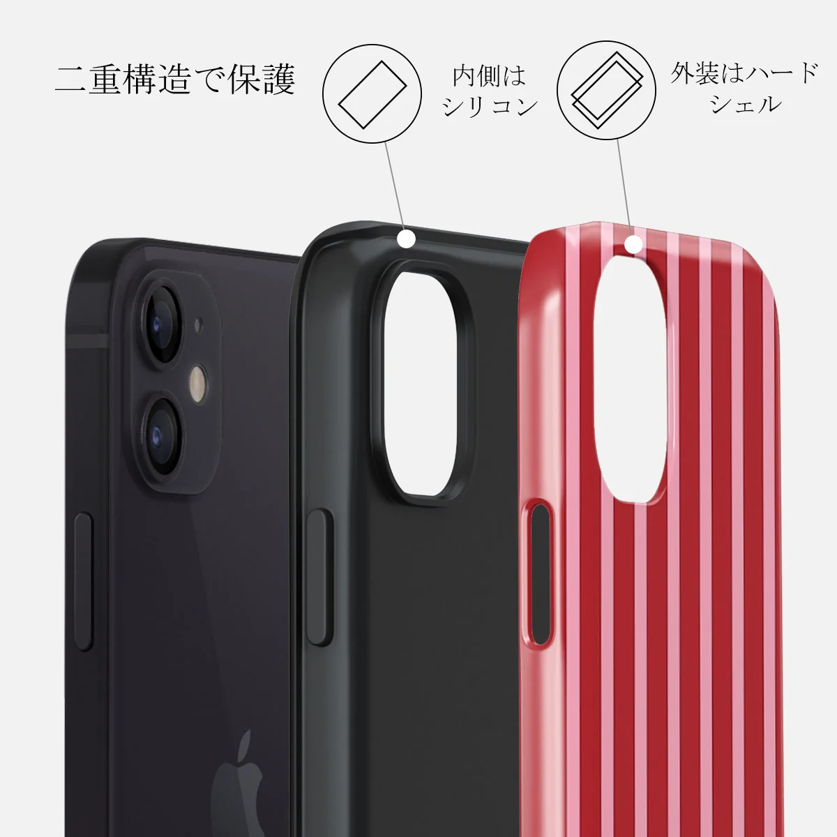 Strawberry Jam - iPhone 12 Mini ケース