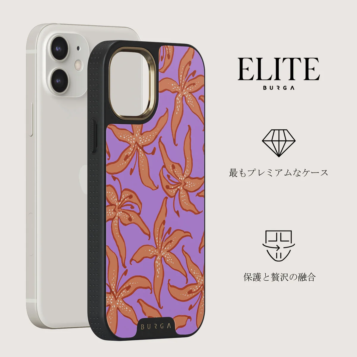 Mythical - iPhone 12 ケース