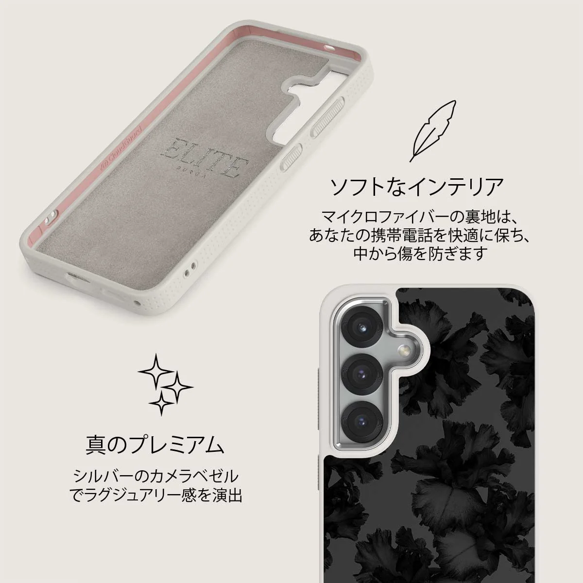 Nocturnal - Samsung Galaxy S25 Plus ケース