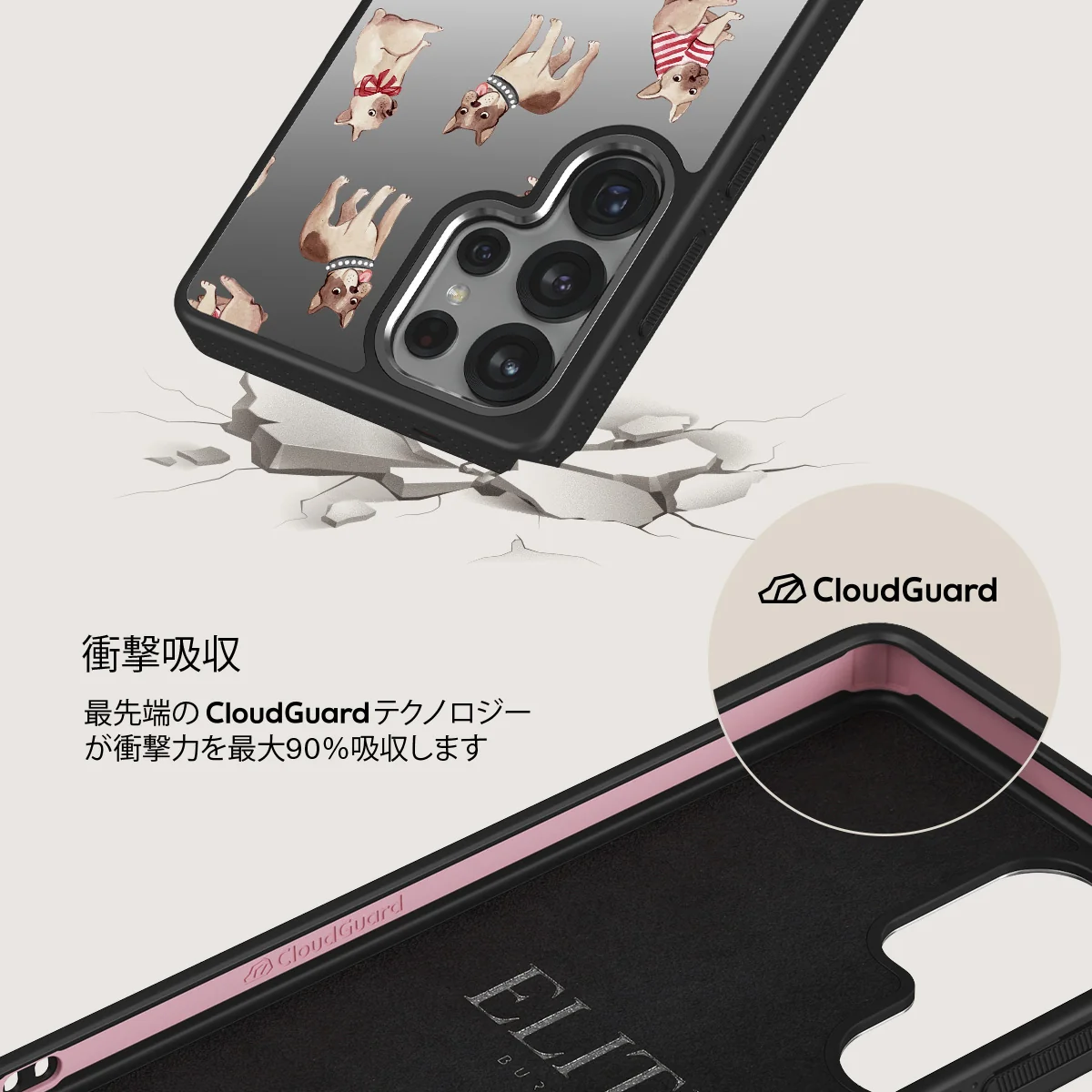 Monsieur - Samsung Galaxy S25 Ultra ケース