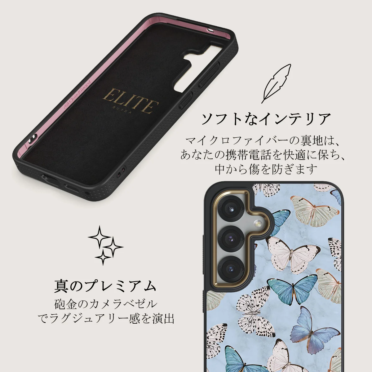 Give Me Butterflies - Samsung Galaxy S25 Plus ケース