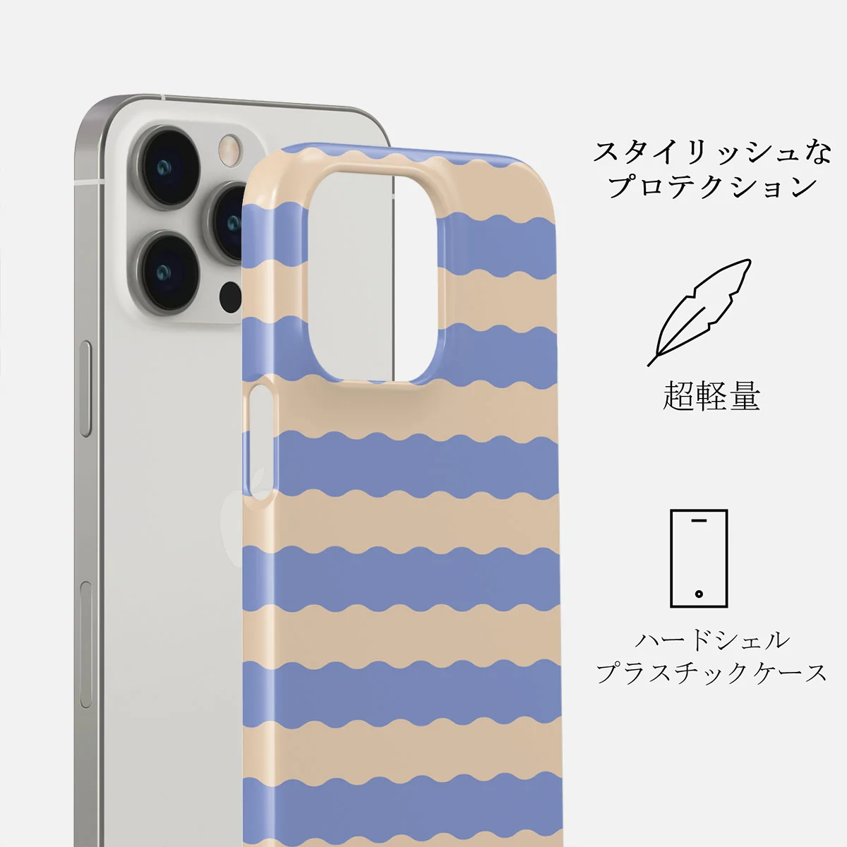 Splash - iPhone 13 Pro ケース