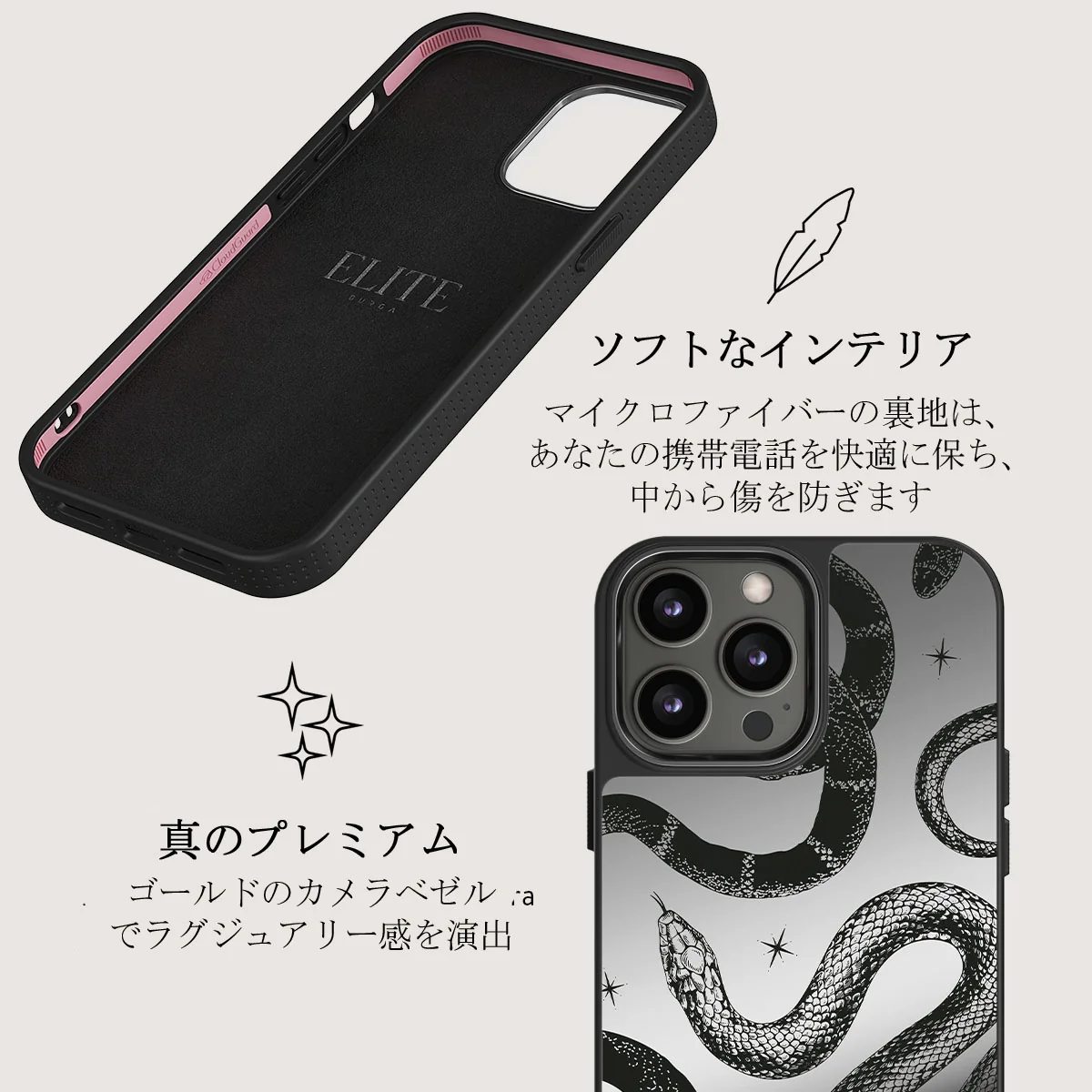 Poison - iPhone 12 Pro ケース