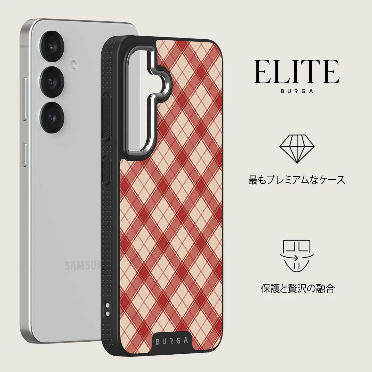 Pure Nostalgia - Samsung Galaxy S25 Plus ケース