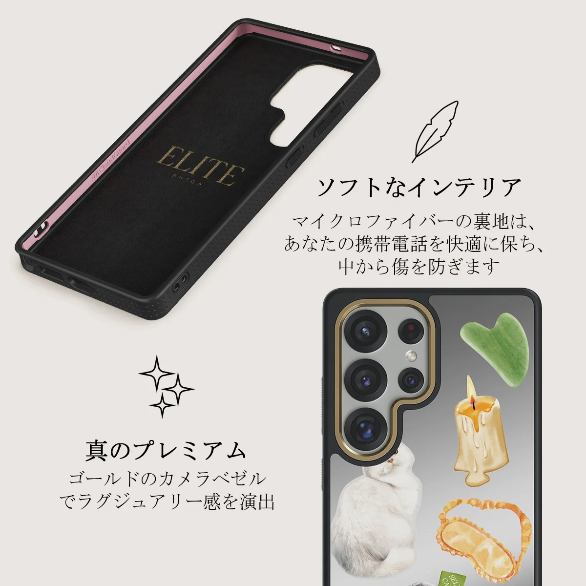 Soft Era - Samsung Galaxy S25 Ultra ケース