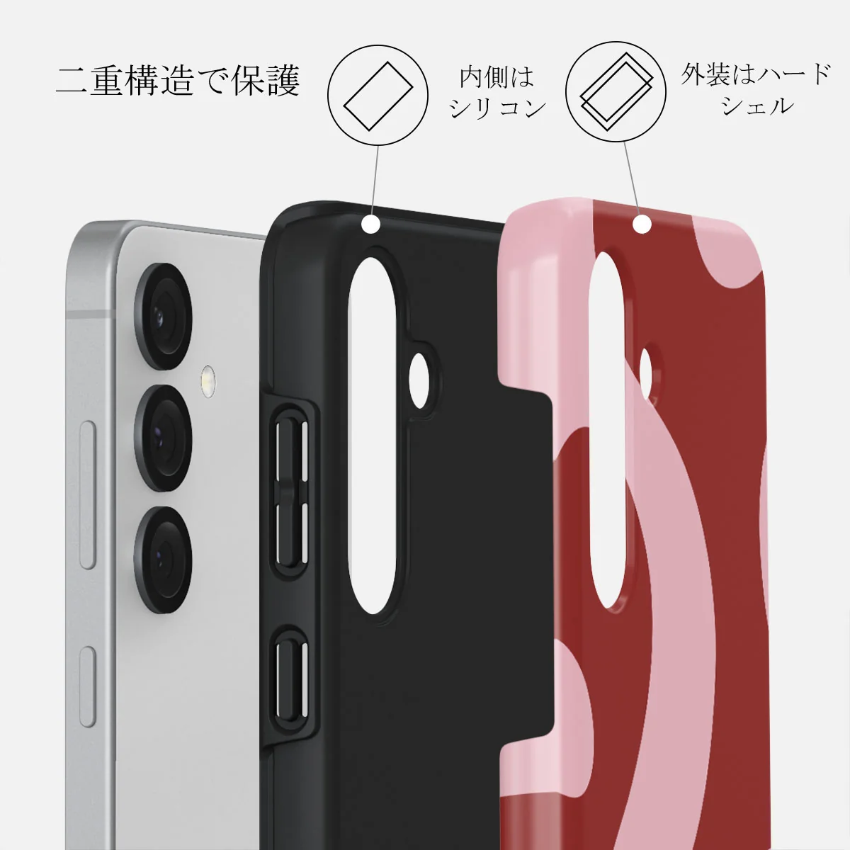 Flex - Samsung Galaxy S25 ケース
