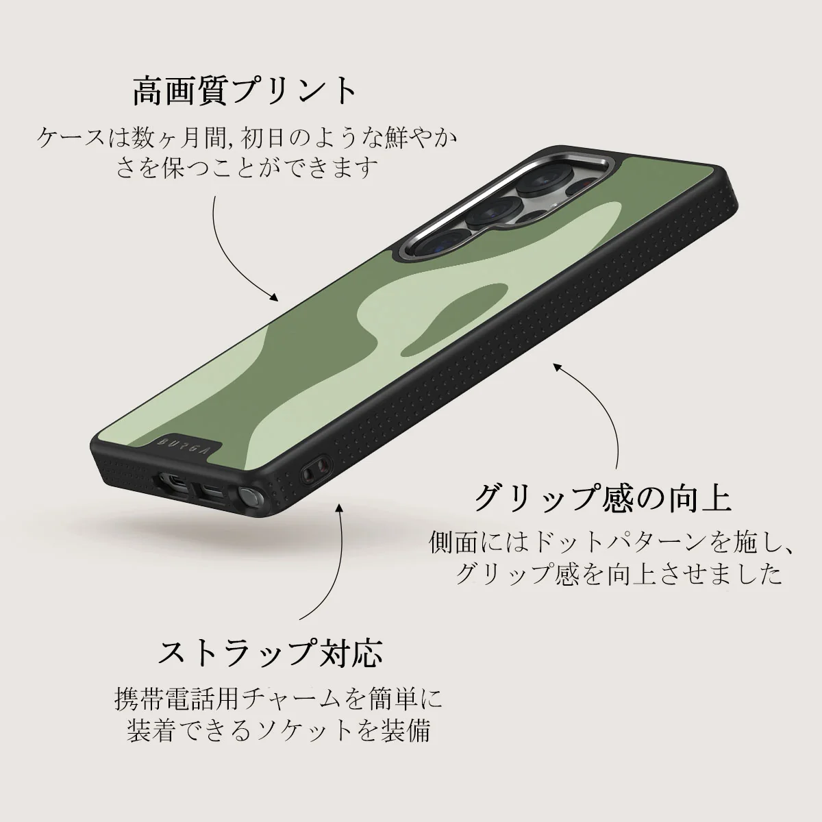 No Rush - Samsung Galaxy S25 Ultra ケース