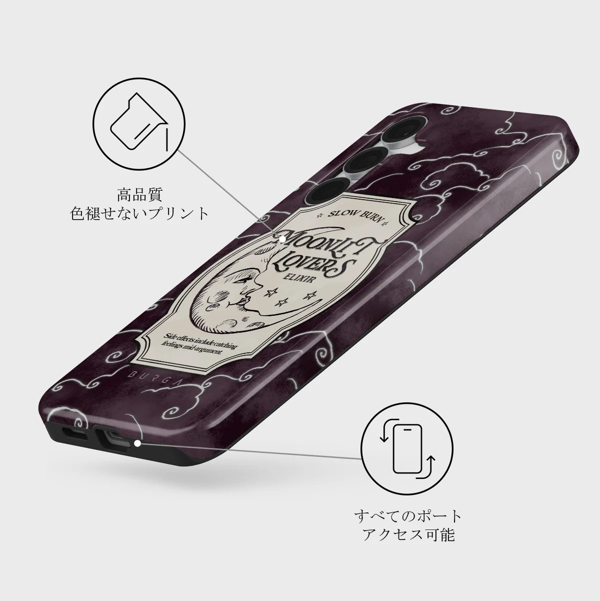 Moonlit Lovers - Samsung Galaxy S25 FE ケース