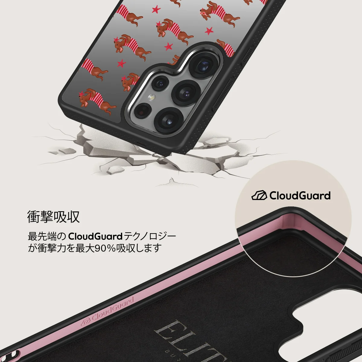 Hot Dog - Samsung Galaxy S25 Ultra ケース