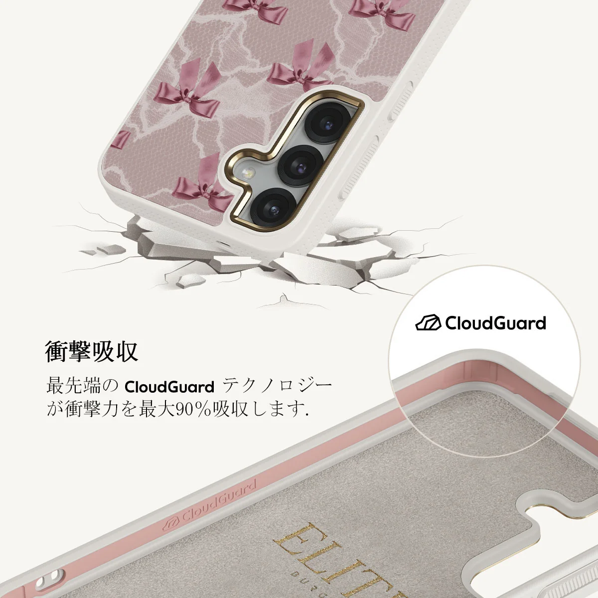 Ballerina - Samsung Galaxy S25 ケース