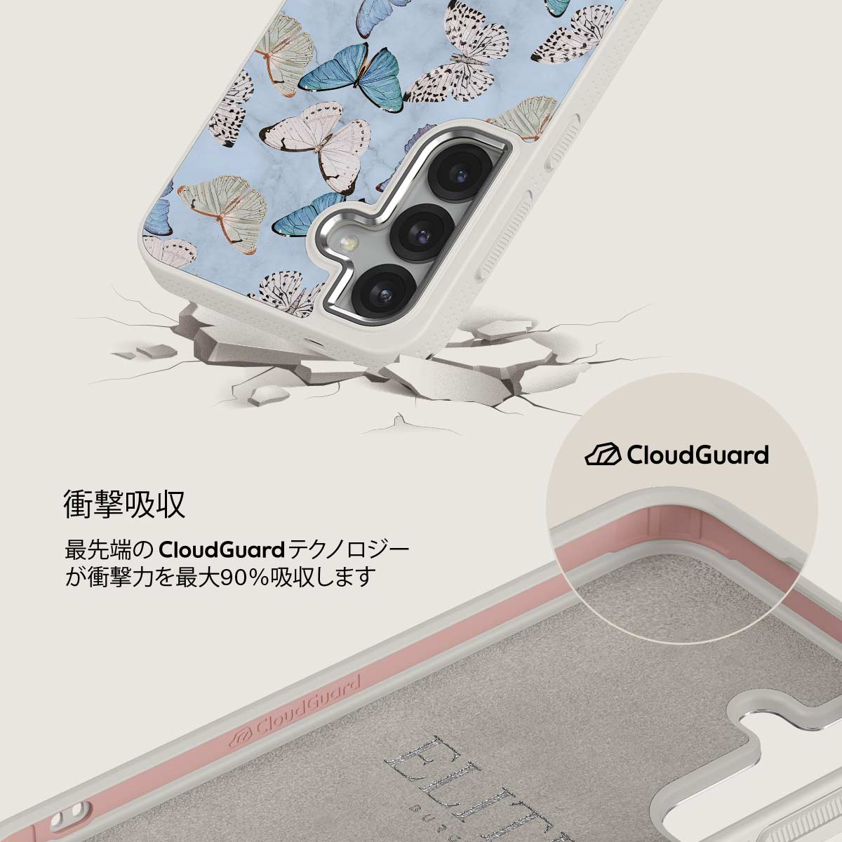 Give Me Butterflies - Samsung Galaxy S25 Plus ケース