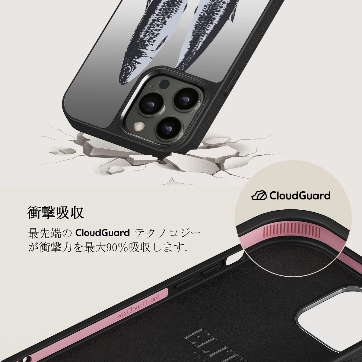 Sardinhas - iPhone 12 Pro ケース