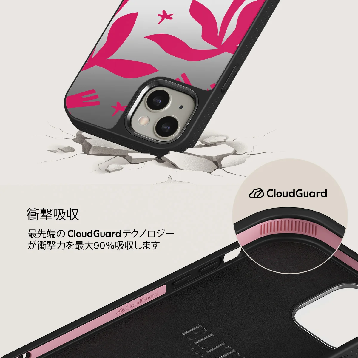 Siesta - iPhone 13 ケース