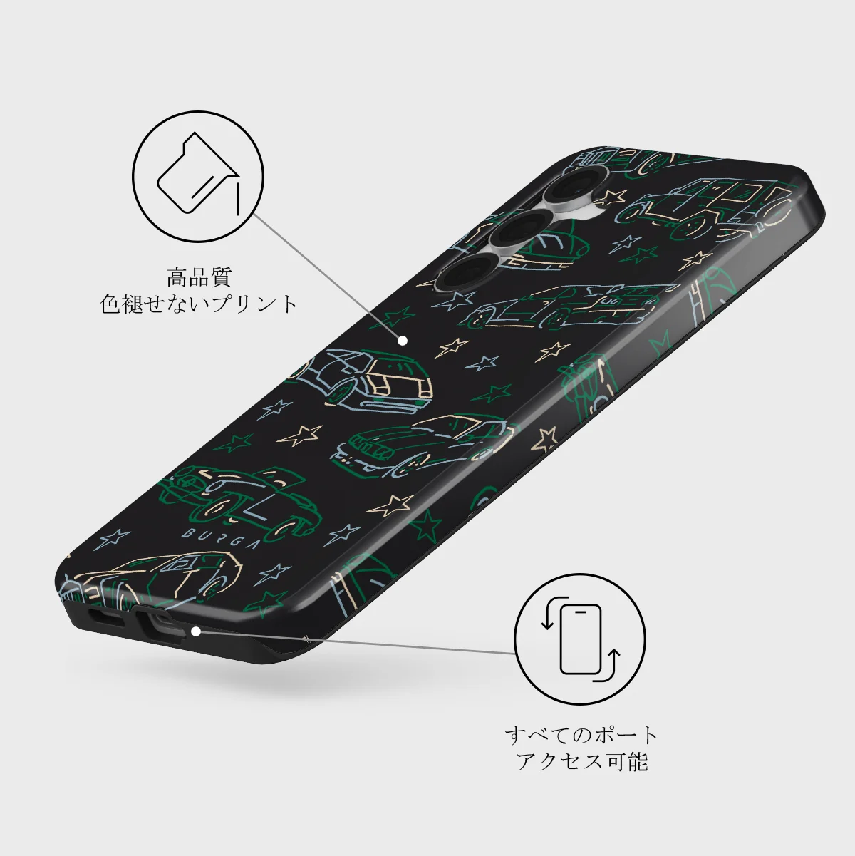 Big Dreams - Samsung Galaxy S25 FE ケース
