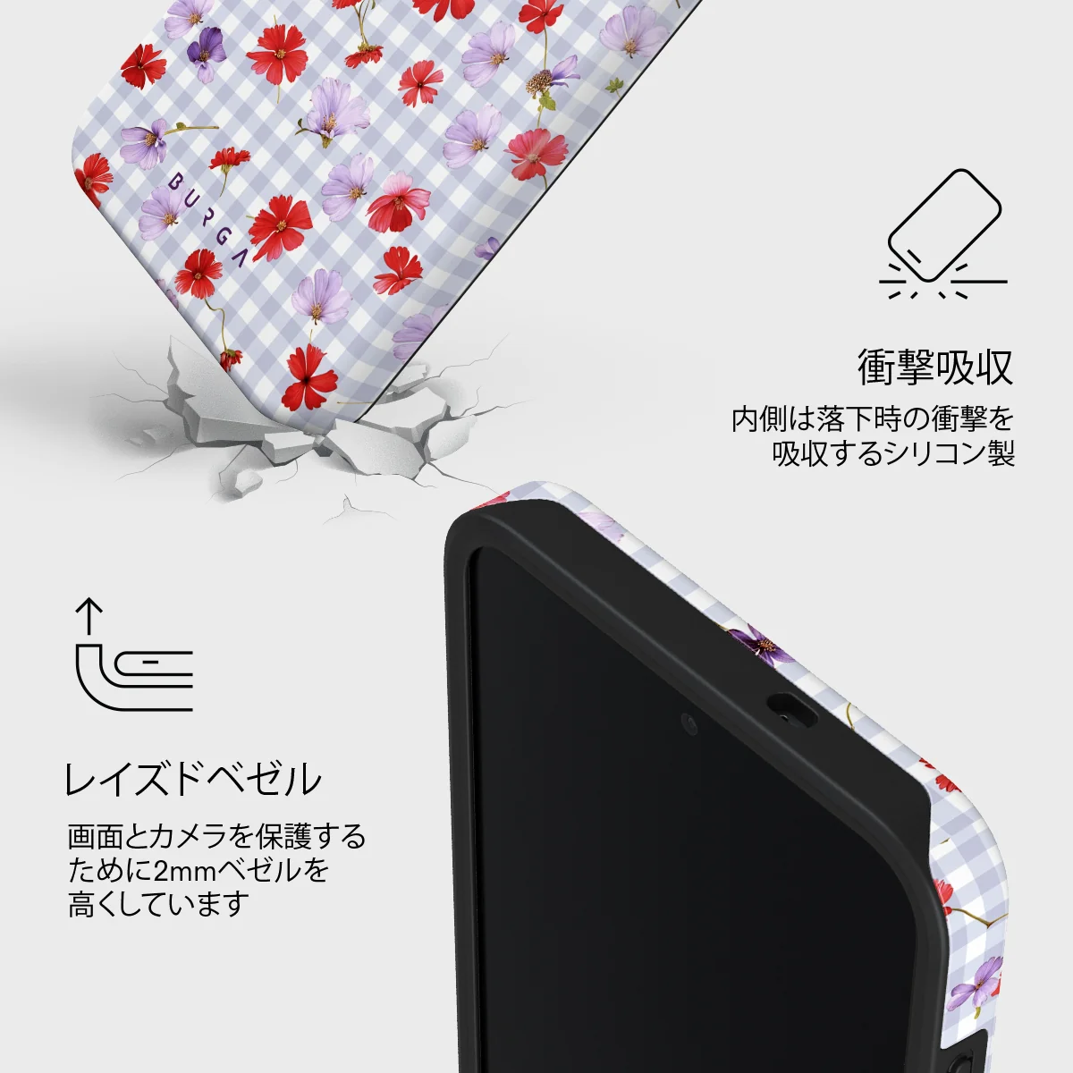 Idyllic - Samsung Galaxy S26 FE ケース