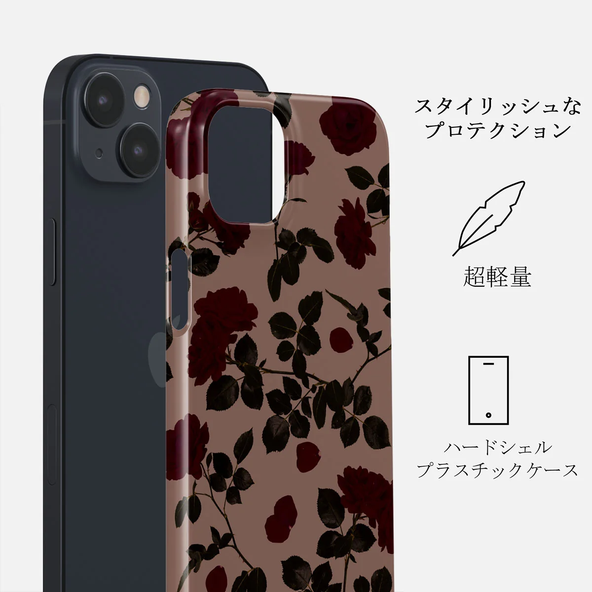 Main Character - iPhone 13 ケース