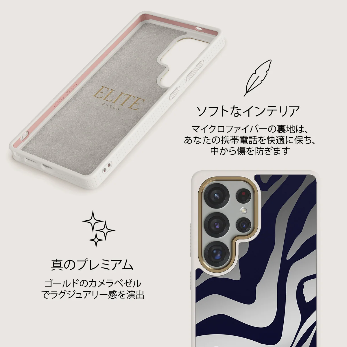 Vigilant - Samsung Galaxy S25 Ultra ケース