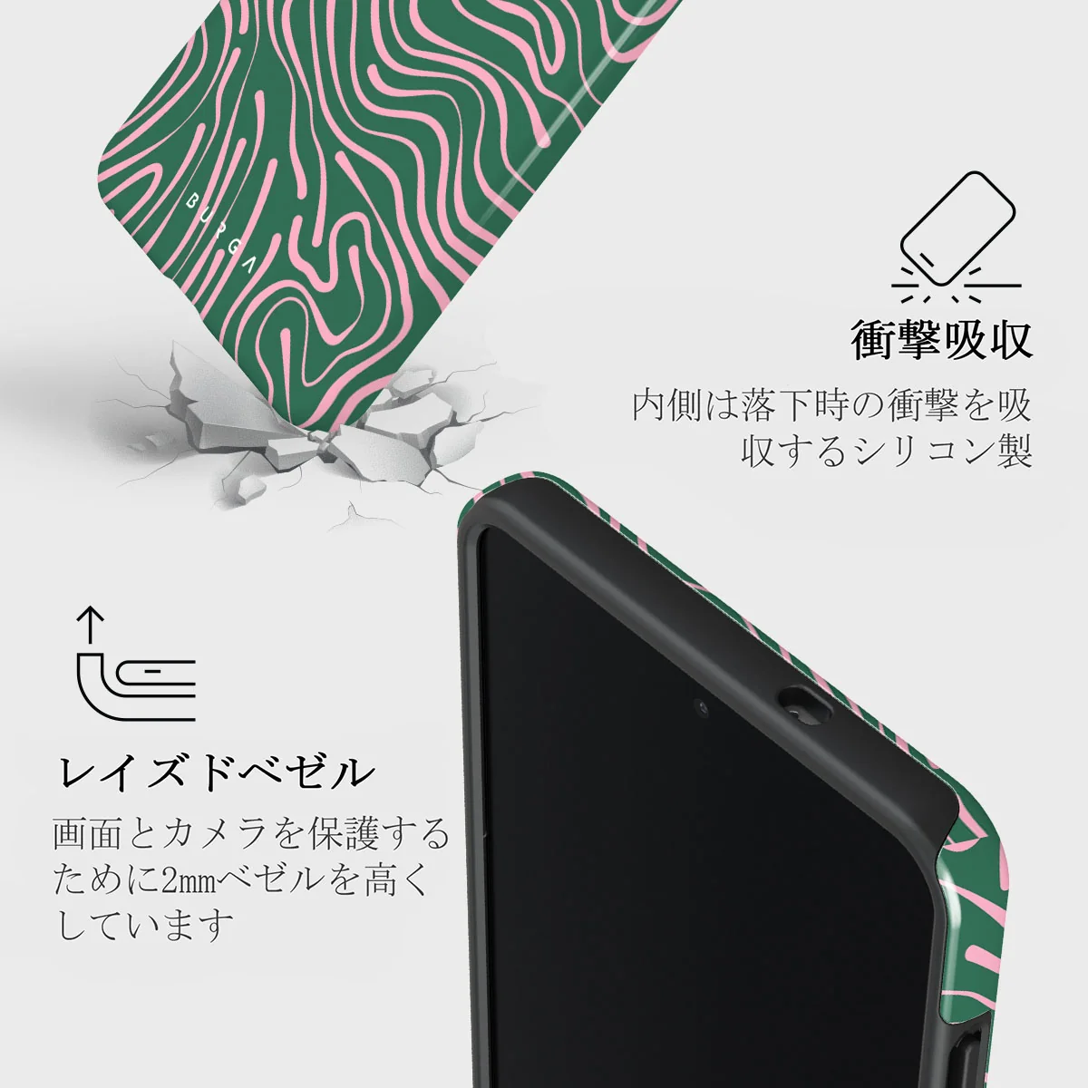 Hawaiian Breeze - Samsung Galaxy S25 Edge ケース