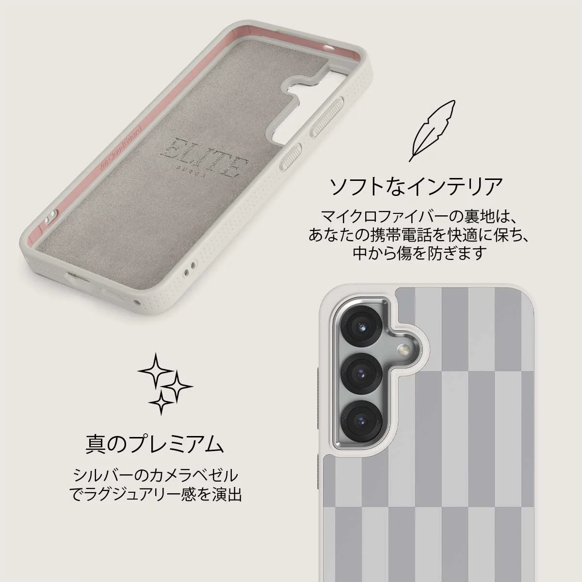 Off-Grid - Samsung Galaxy S25 Plus ケース