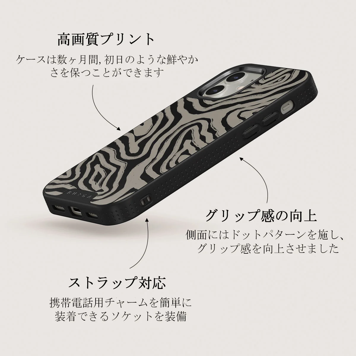 Black Sand - iPhone 12 ケース