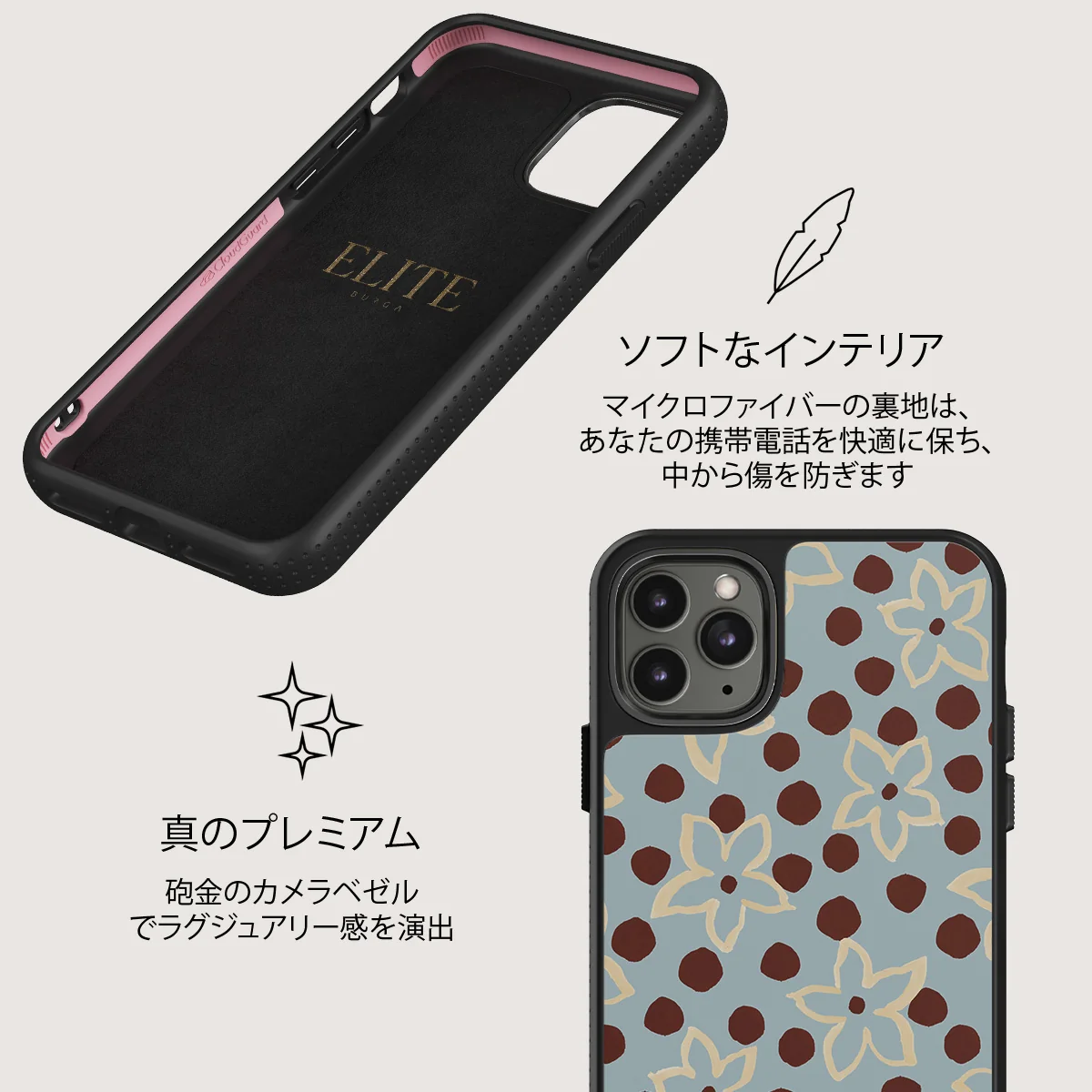 Onda - iPhone 11 Pro Max ケース