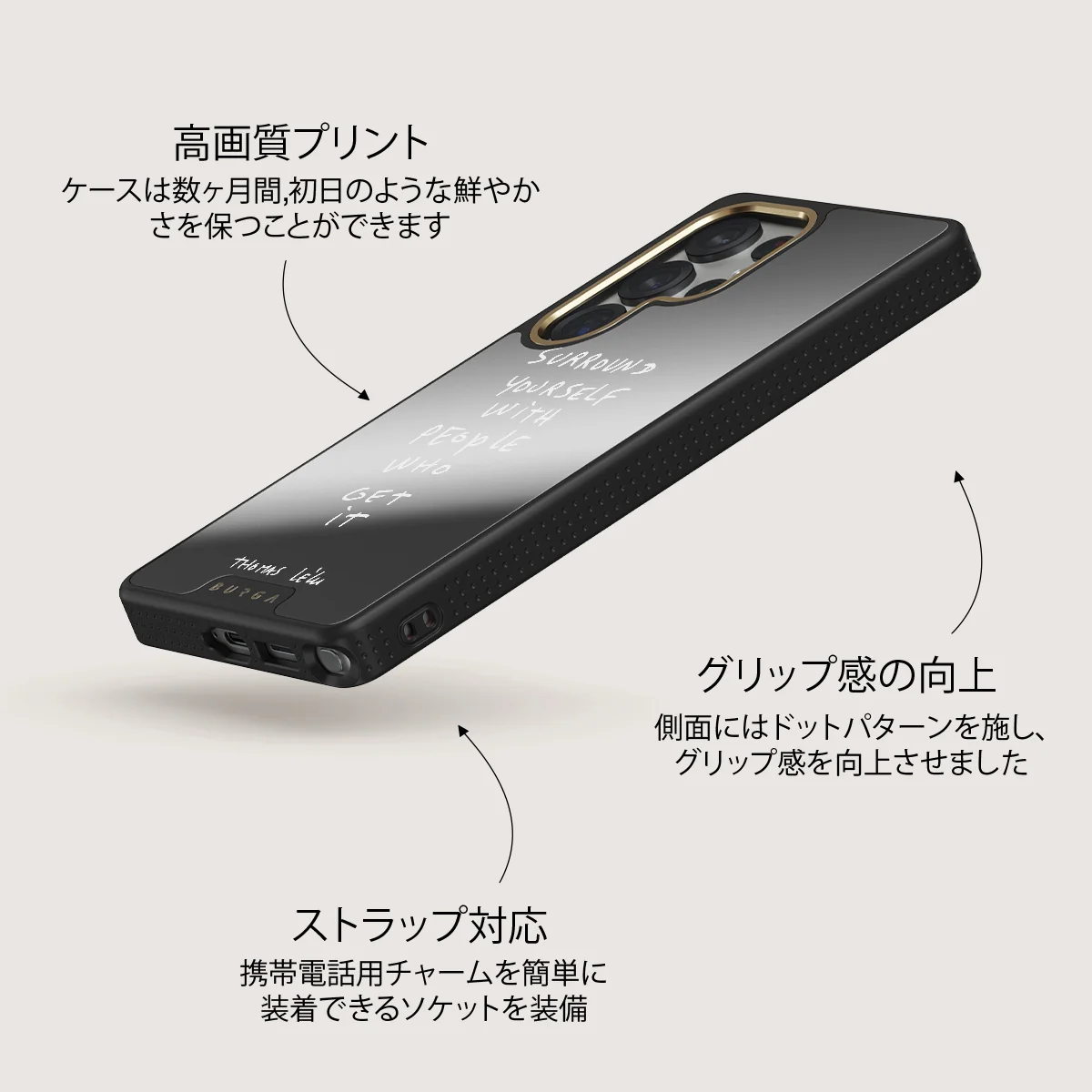 Get It - Samsung Galaxy S25 Ultra ケース
