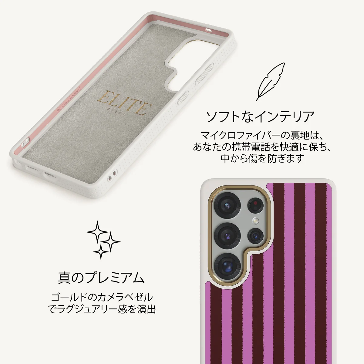Serve It - Samsung Galaxy S25 Ultra ケース