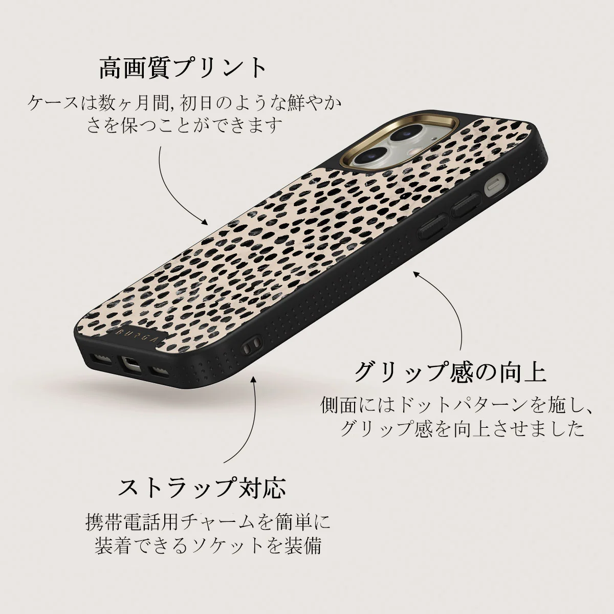 Almond Latte - Cute iPhone 12 ケース