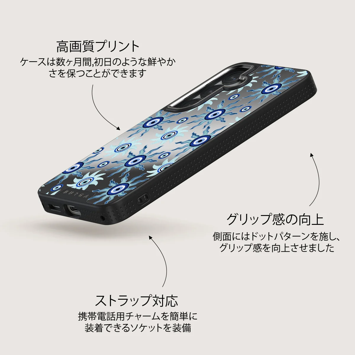 Blue Gaze - Samsung Galaxy S25 Plus ケース