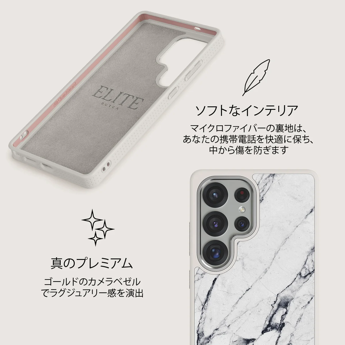 Satin White - Samsung Galaxy S25 Ultra ケース