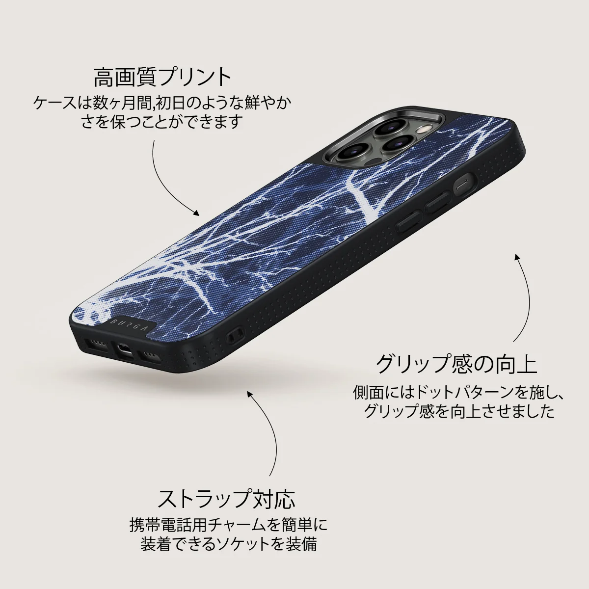 Subzero - iPhone 12 Pro Max ケース