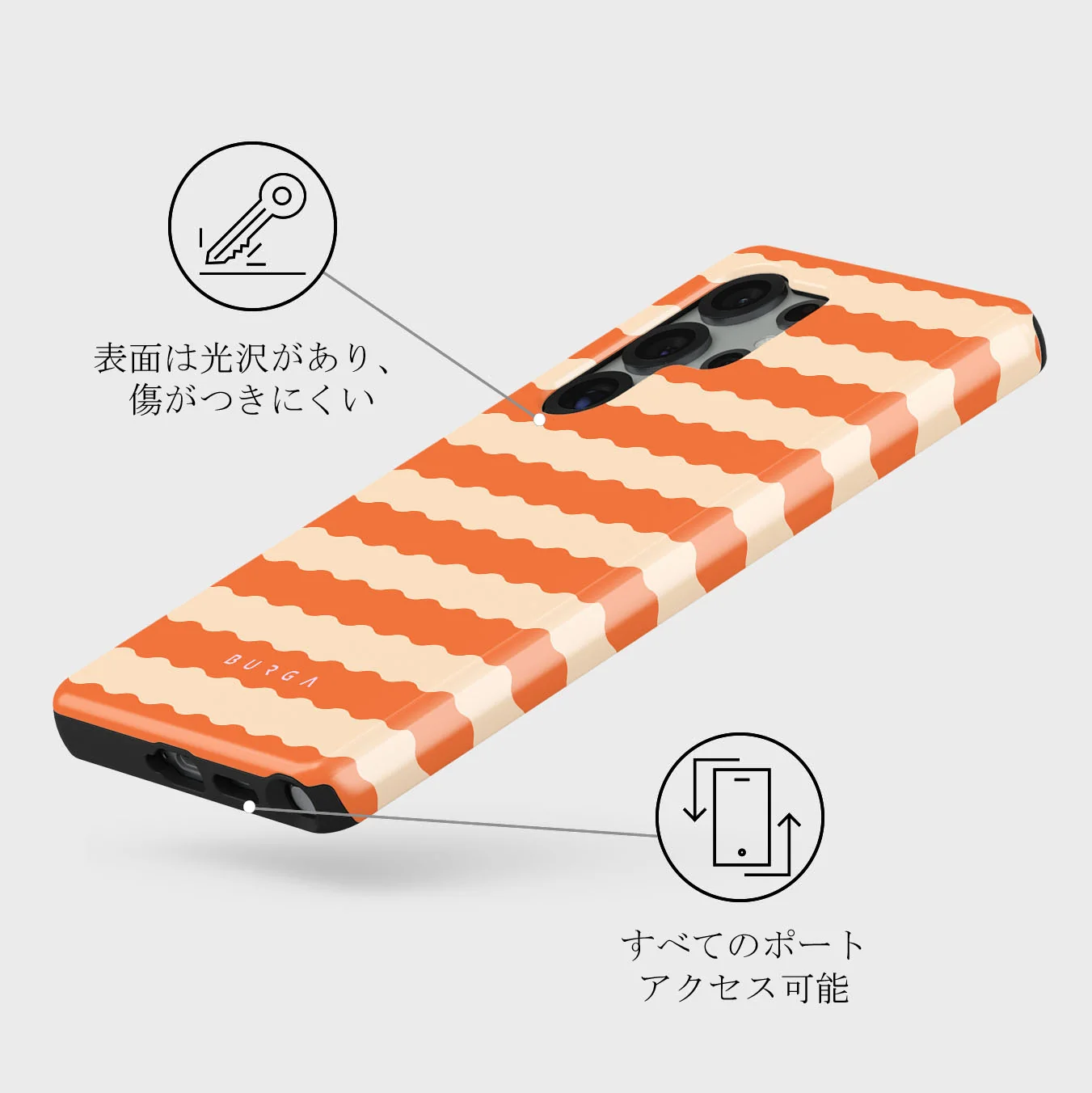 Papaya - Samsung Galaxy S25 Ultra ケース