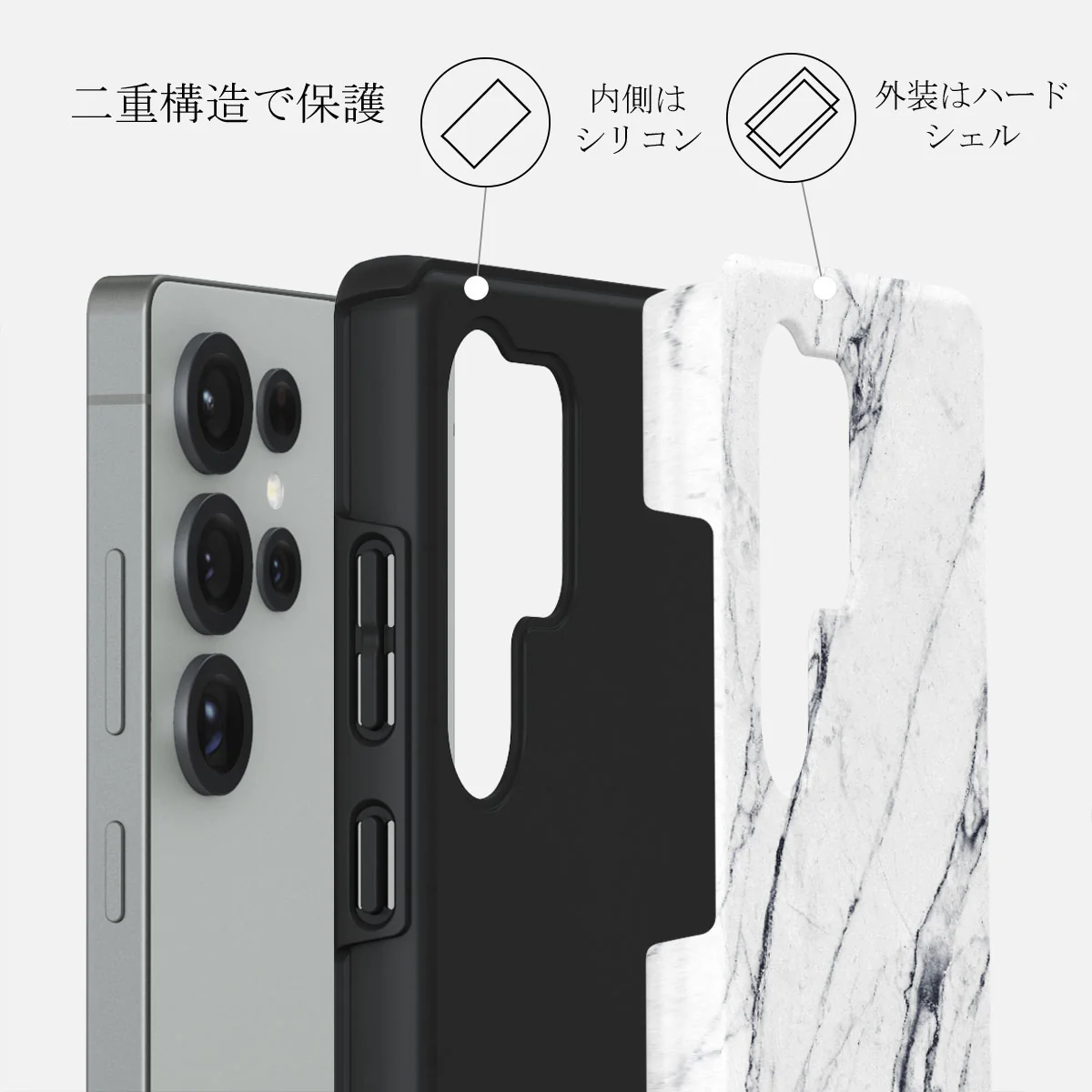 Satin White - Samsung Galaxy S25 Ultra ケース