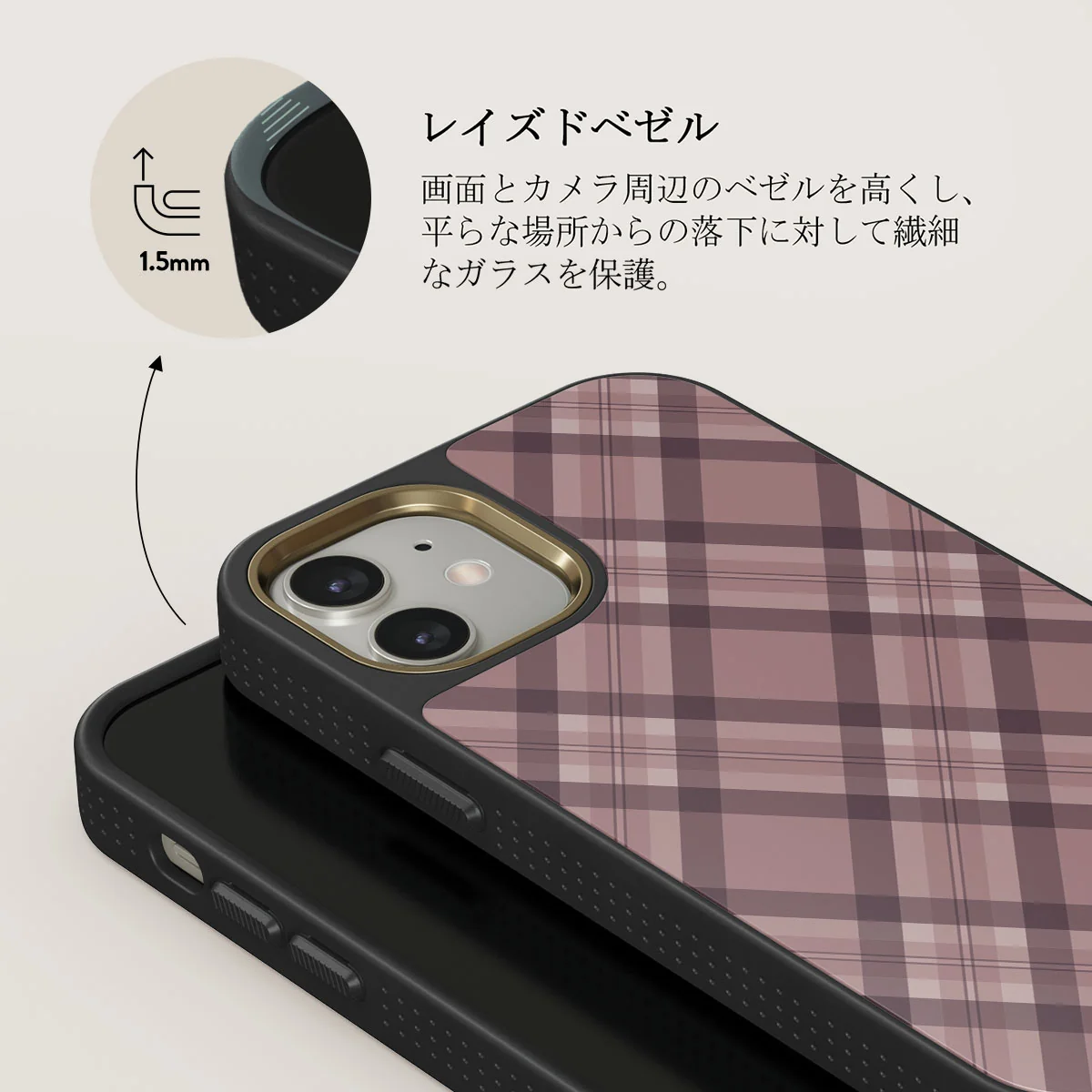 Asap - iPhone 12 Case
