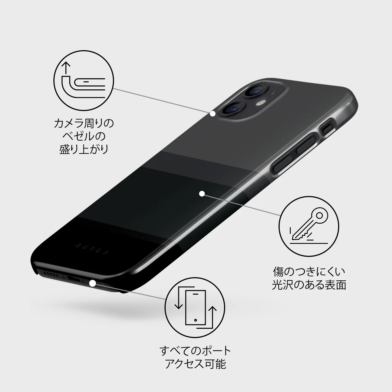 Monotone - iPhone 12 Mini ケース