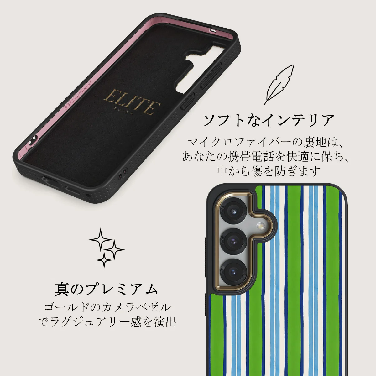 Gelato - Samsung Galaxy S25 Plus ケース