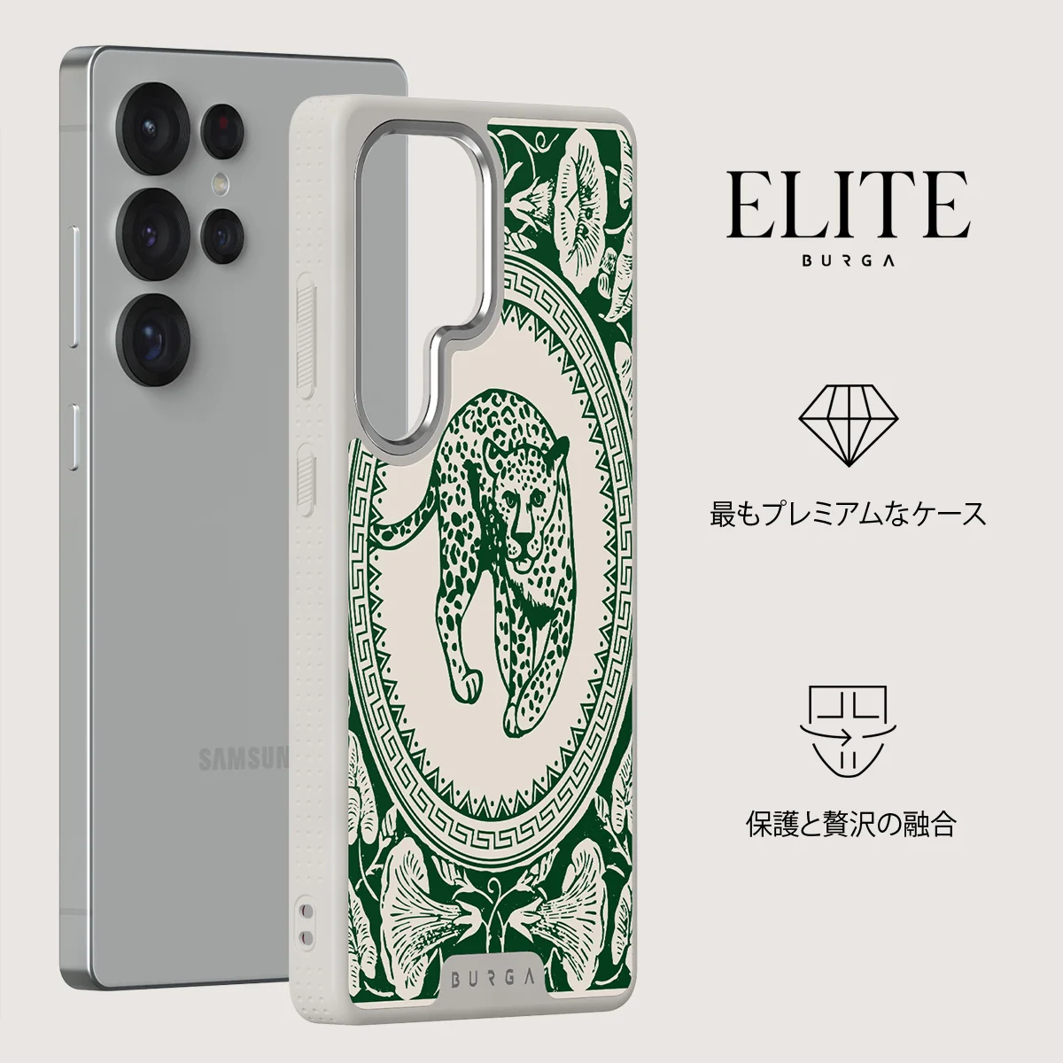 Antique - Samsung Galaxy S25 Ultra ケース