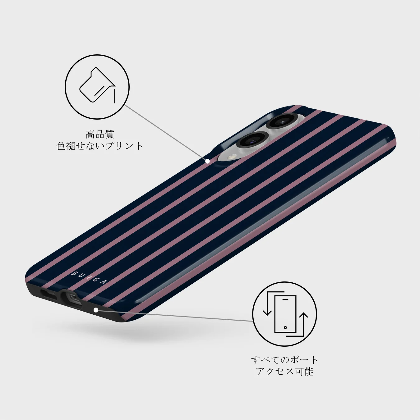 Fast Lane - Samsung Galaxy S25 Edge ケース