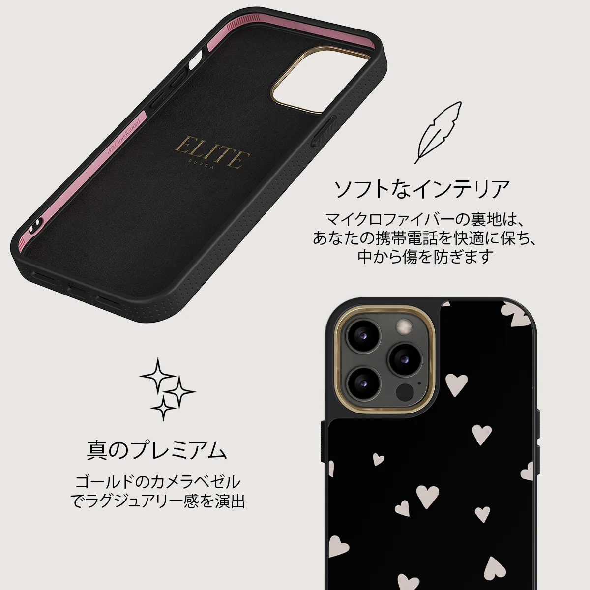 Love Notes - iPhone 12 Pro ケース
