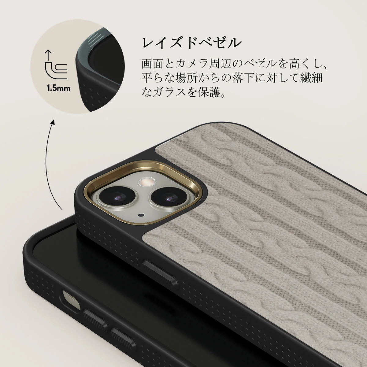 Polar - iPhone 13 ケース